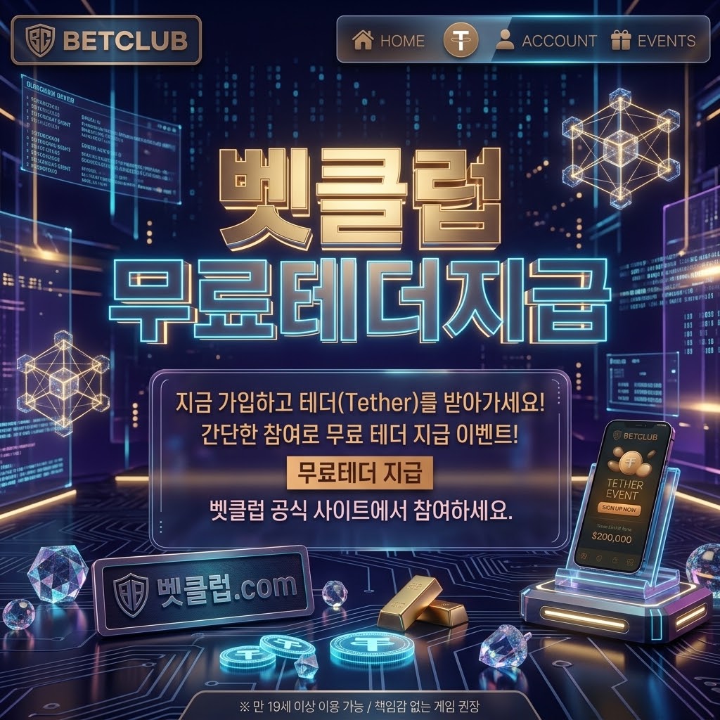 토토사이트 분석 Best23 Guide 핵심 가이드
